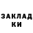 Амфетамин VHQ Sinner 531