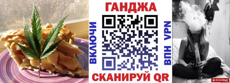 Печенье с ТГК марихуана  сайты даркнета телеграм  Новосиль 