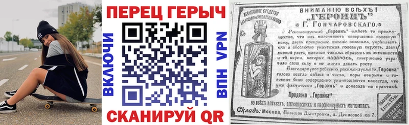 где купить   Новосиль  кракен ссылки  ГЕРОИН Афган 