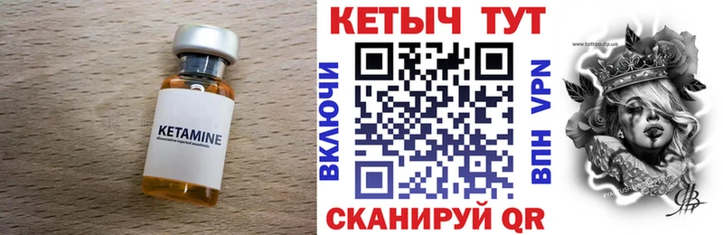 Кетамин VHQ  где купить   мега сайт  Новосиль 