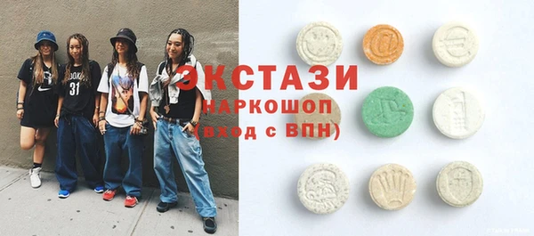 кокаин Бронницы