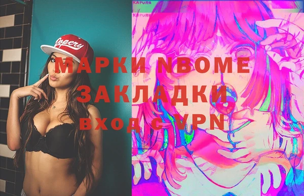 прущий лед Бугульма