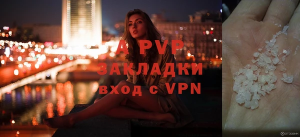 прущий лед Бугульма