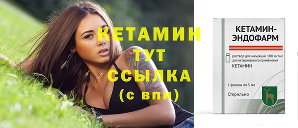не бодяженный Новозыбков