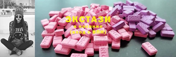 тгк Новокубанск