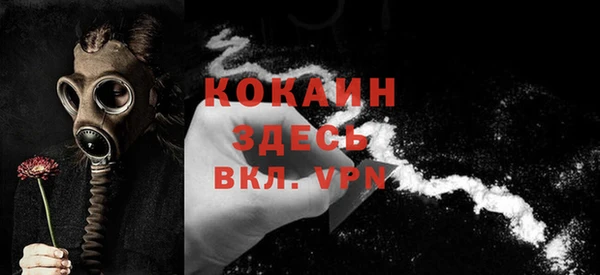 кокаин Бронницы