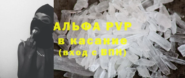 кокаин Бронницы