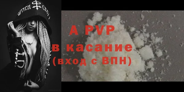 кристаллы Новодвинск