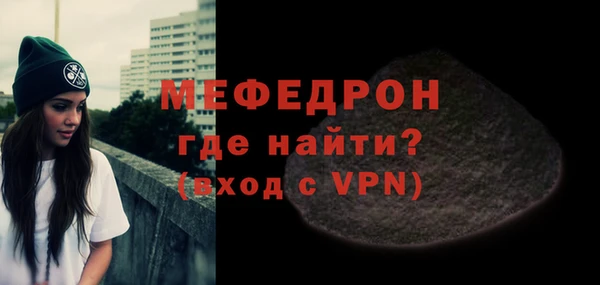 прущие грибы Бородино