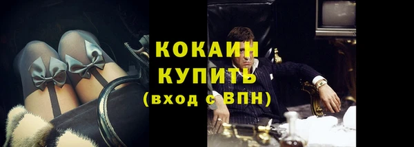 прущий лед Бугульма