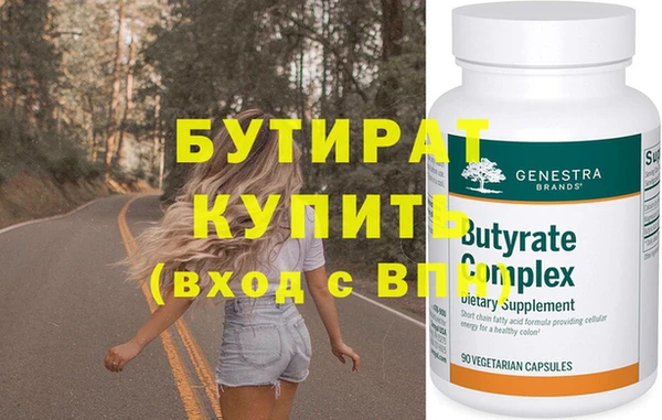 прущие грибы Бородино
