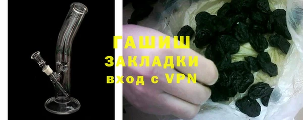 кокаин Бронницы