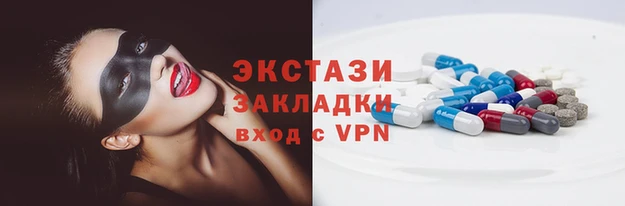 кристаллы Новодвинск