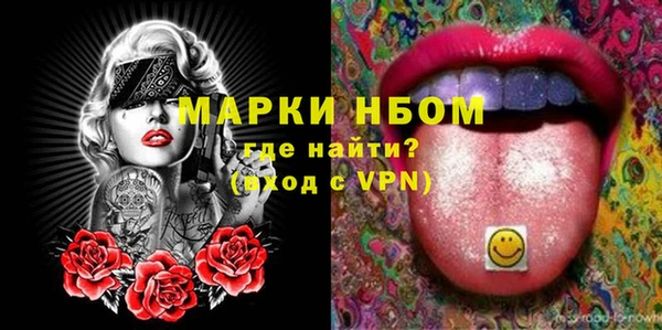 кокаин Бронницы