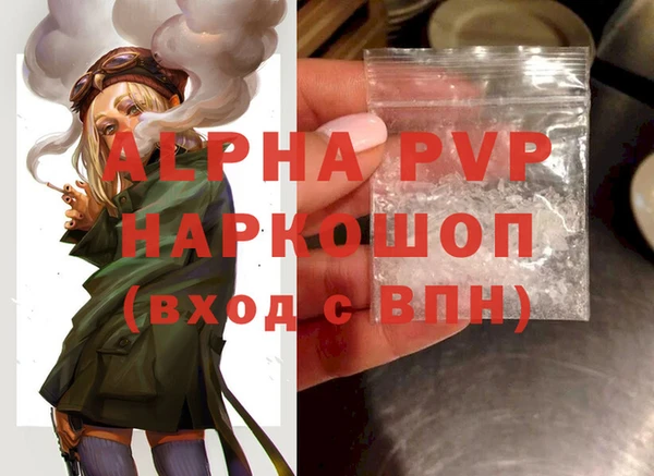 кокаин Бронницы