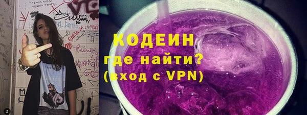 кокаин Бронницы