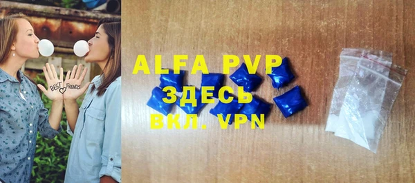 прущий лед Бугульма