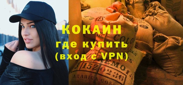 кокаин Бронницы