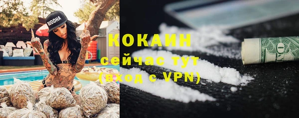 кокаин Бронницы