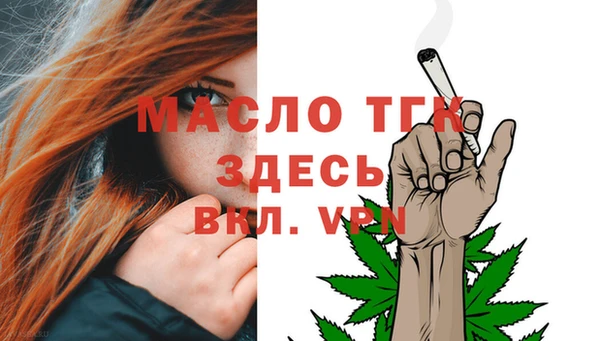 прущий лед Бугульма