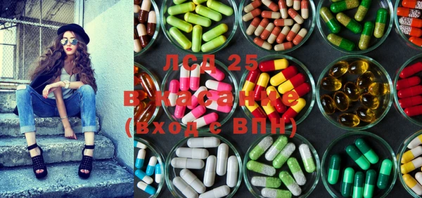 кокаин Бронницы