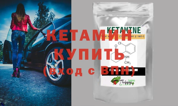 тгк Новокубанск