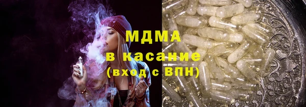 прущий лед Бугульма