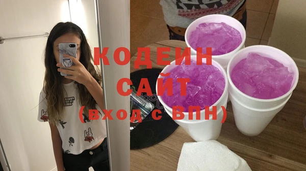 кокаин Бронницы