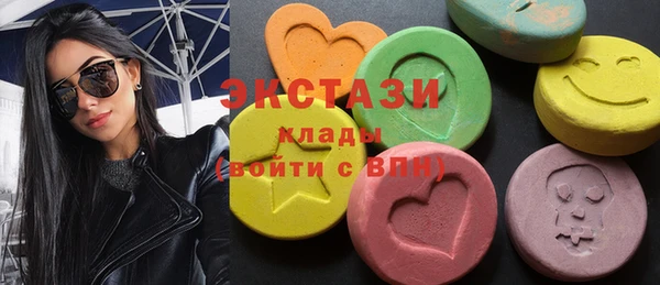 тгк Новокубанск