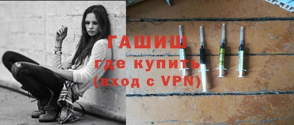 кокаин Бронницы