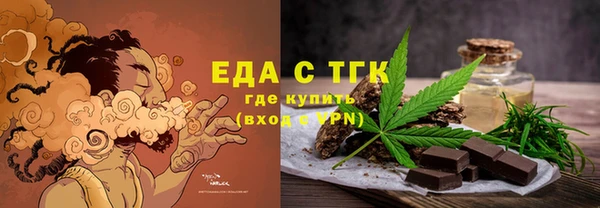 прущий лед Бугульма