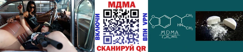 как найти закладки Новосиль MDMA crystal