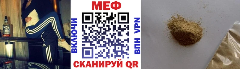 Меф mephedrone  Новосиль 