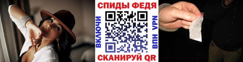 МЕТАМФЕТАМИН витя  закладка  Новосиль 